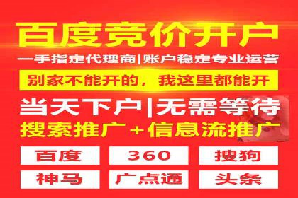竞价端口开户攻略，实战经验分享